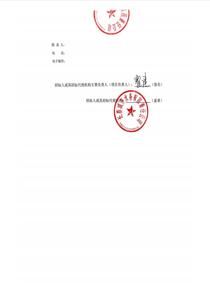 微信截圖_20241118101314